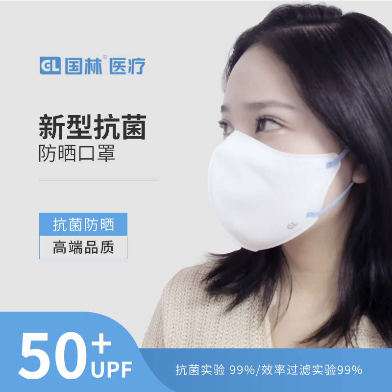 新型納米防護(hù)口罩