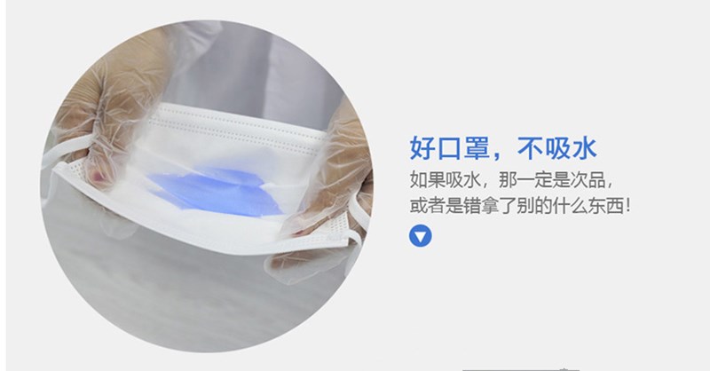 國林醫(yī)療：你購買的口罩合格嗎？