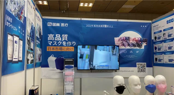 熱烈祝賀國(guó)林醫(yī)療參加日本大阪國(guó)際醫(yī)療展圓滿成功