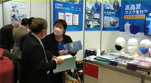 熱烈祝賀國(guó)林醫(yī)療參加日本大阪國(guó)際醫(yī)療展圓滿成功